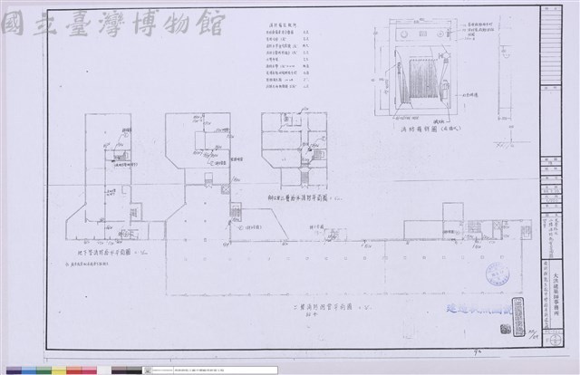 地下室.二樓.夾層消防配管平面圖、地下室.二樓.夾層給水配管平面圖藏品圖，第1張