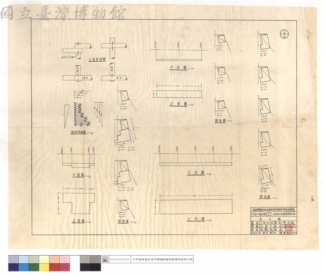 正,側面詳細圖、斷,平,正面圖藏品圖，第1張