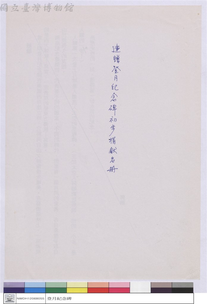 大圖瀏覽