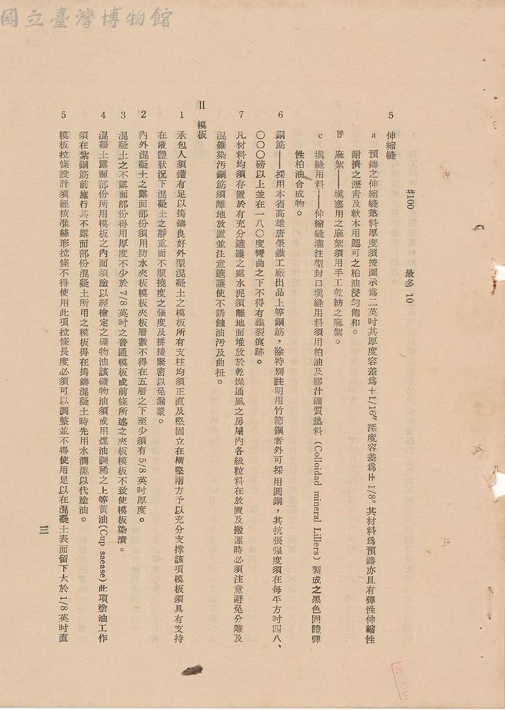 大圖瀏覽