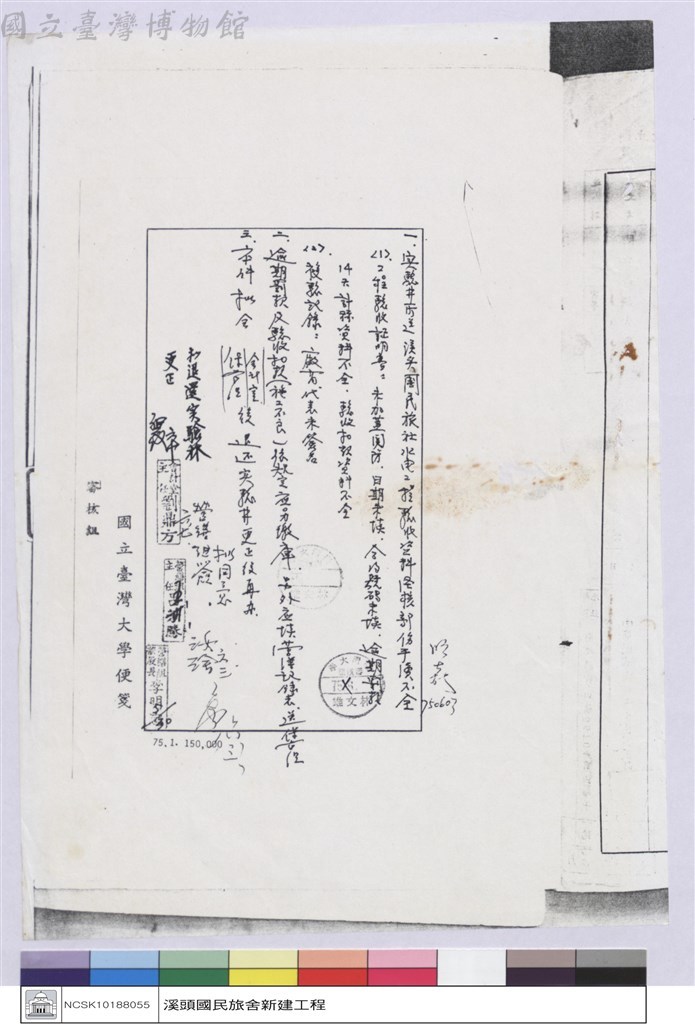 大圖瀏覽