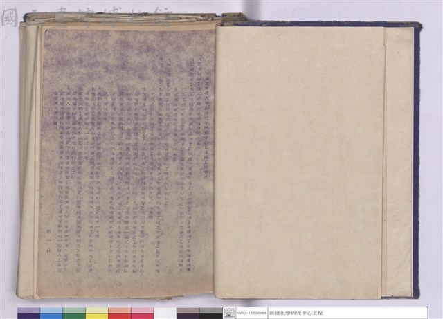 施工說明書藏品圖，第1張