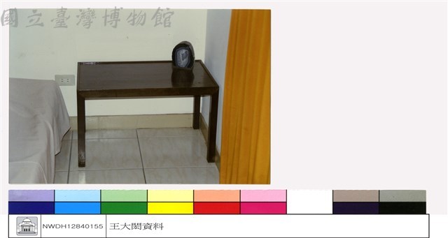 (無圖名)藏品圖，第1張