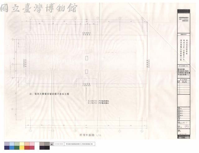 電信設備、電信配線、電視及廣播音響設備平面配置圖(5)藏品圖，第1張