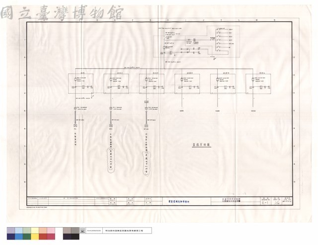 單線系統圖藏品圖，第1張