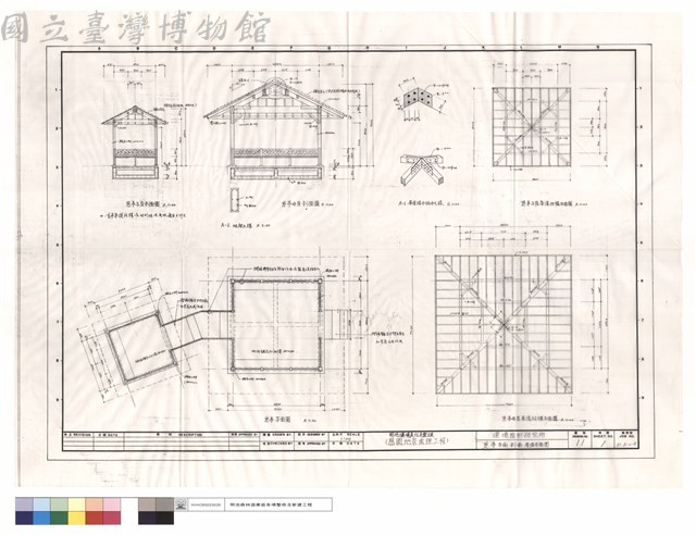 慈亭平面、剖面、屋頂平面圖藏品圖，第1張