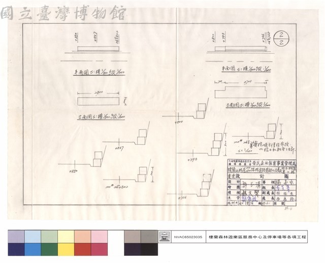 平,正面圖藏品圖，第1張