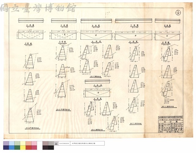 甲,乙種防砂埧平,正,斷面圖藏品圖，第1張