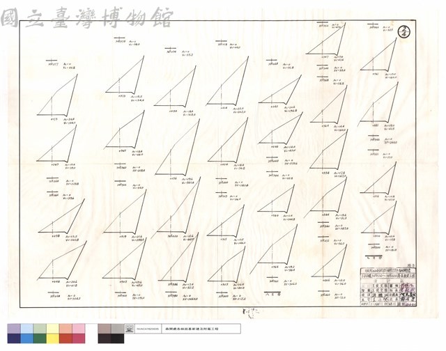 八,七月份藏品圖，第1張