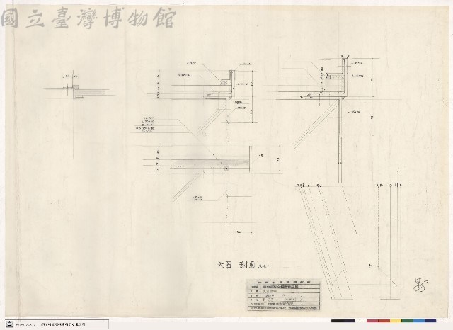 天窗詳細藏品圖，第1張