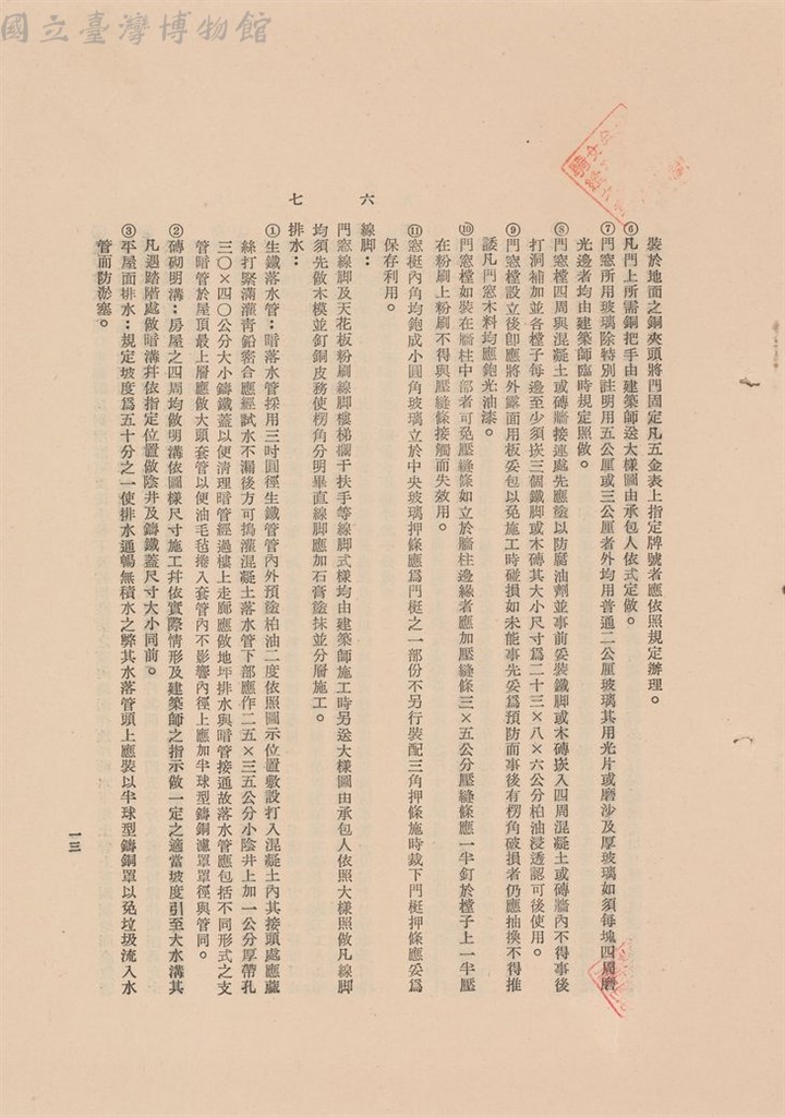大圖瀏覽