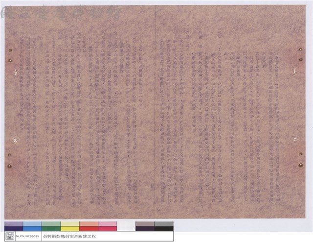 工程說明書藏品圖，第1張