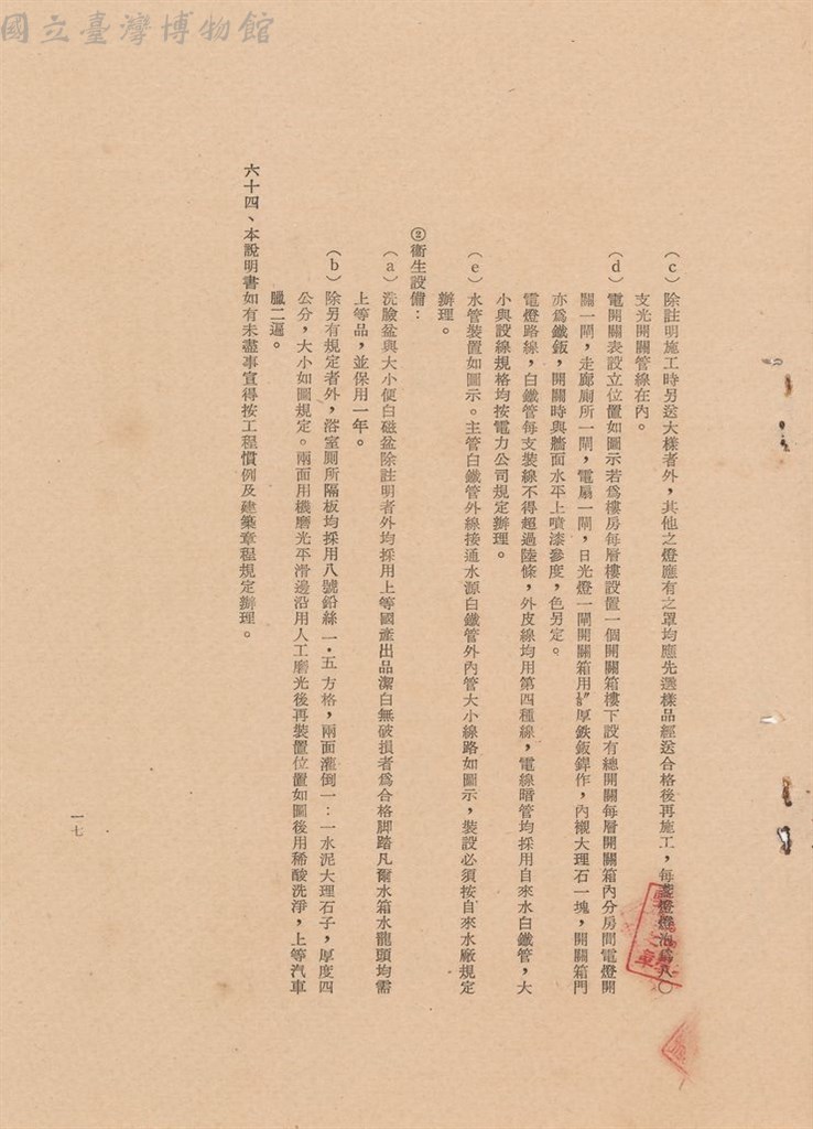 大圖瀏覽