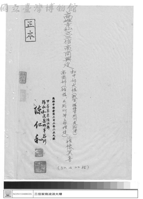 工程專案藏品圖，第1張
