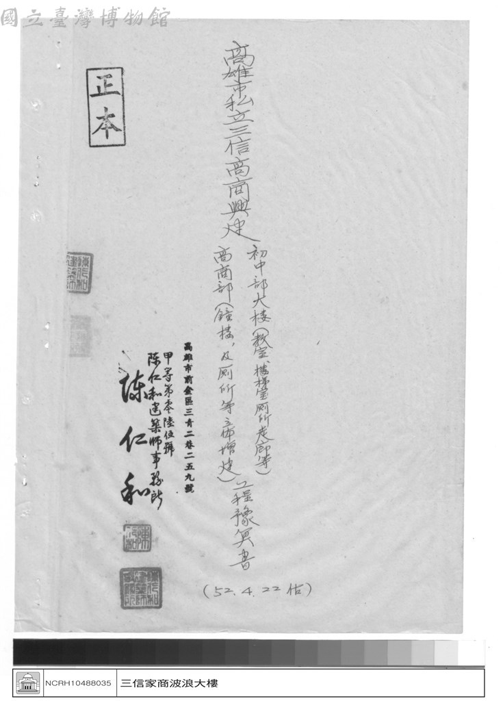 大圖瀏覽