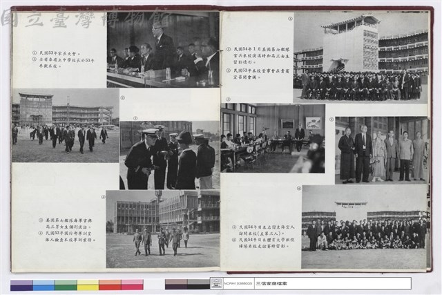 (無圖名)藏品圖，第1張