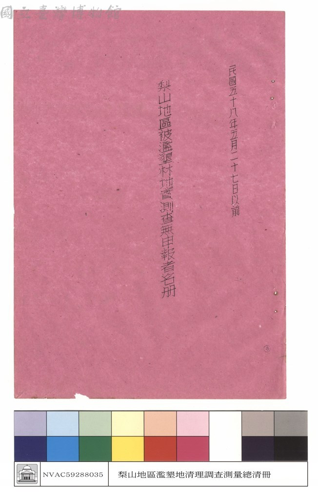 大圖瀏覽