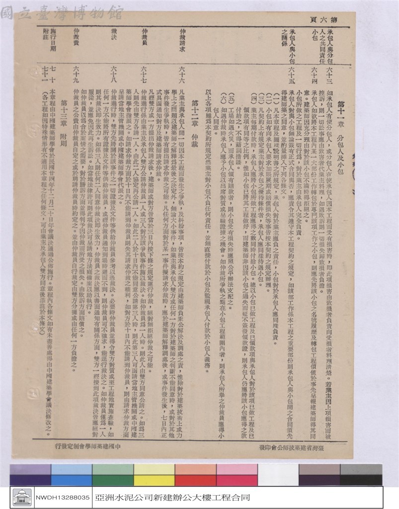 大圖瀏覽