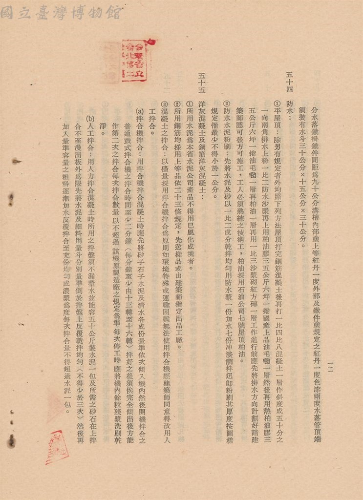 大圖瀏覽