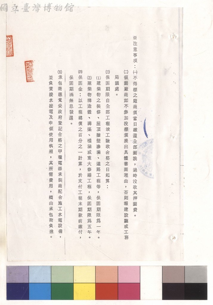 大圖瀏覽