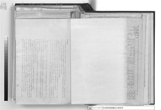 建築工程施工說明書藏品圖，第1張