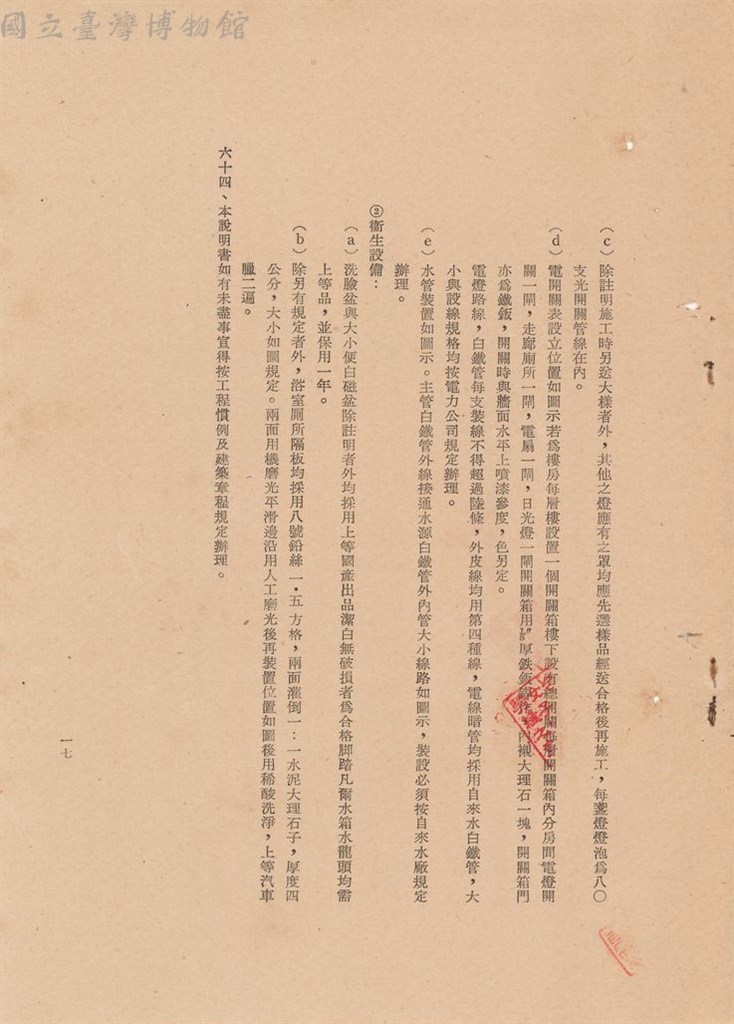 大圖瀏覽
