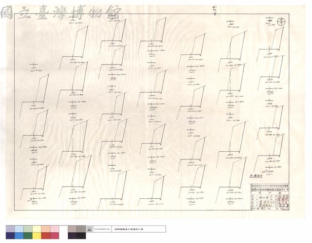 改線部份藏品圖，第1張