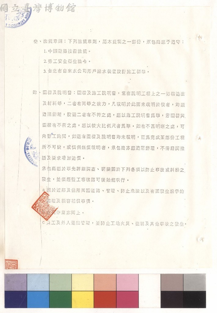 大圖瀏覽