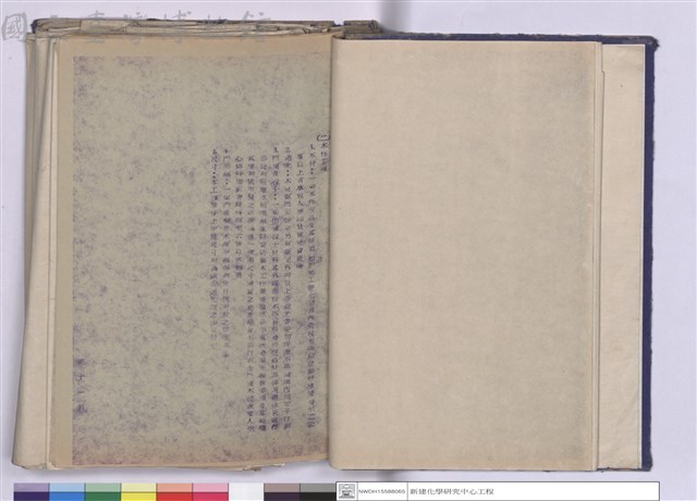 施工說明書藏品圖，第1張