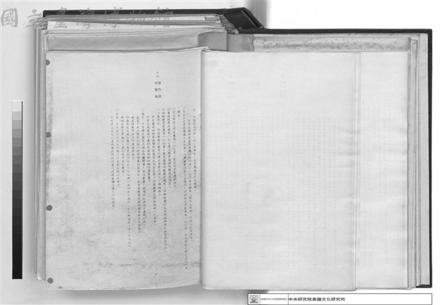 建築工程施工說明書藏品圖，第1張