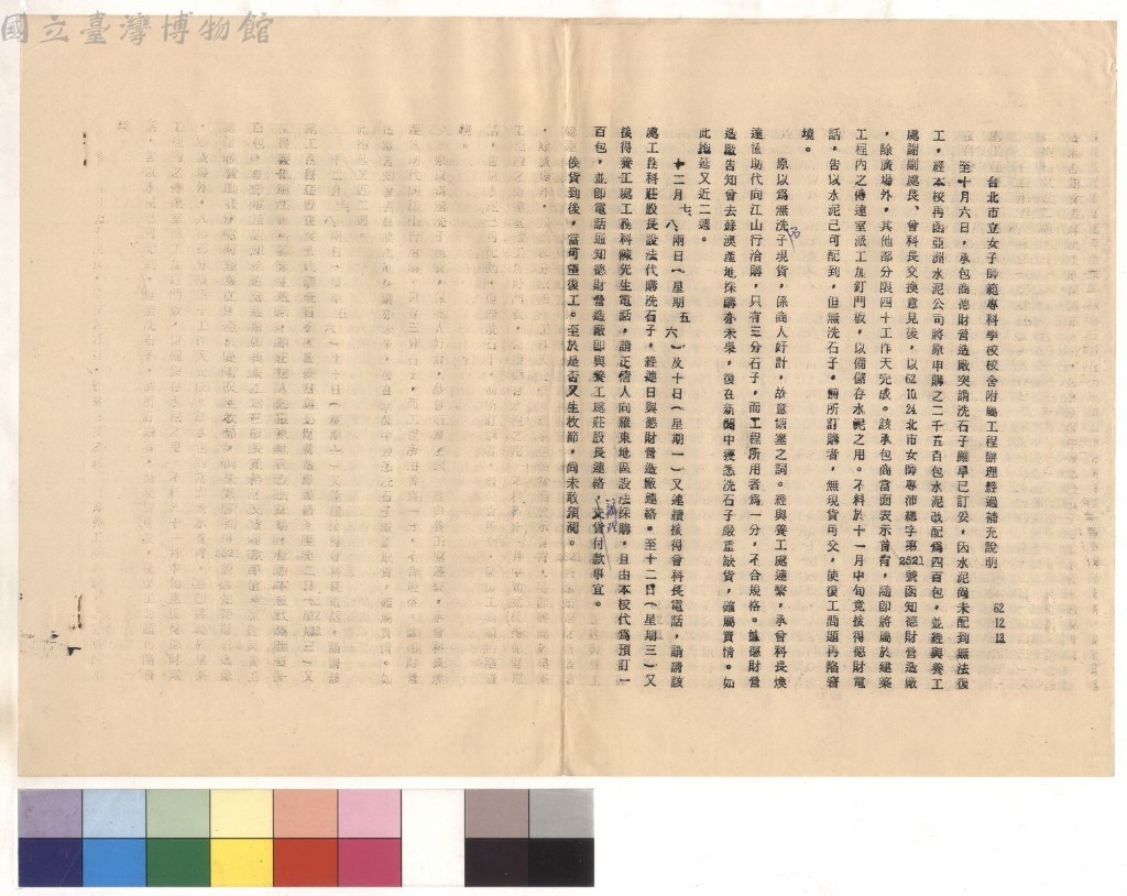 大圖瀏覽