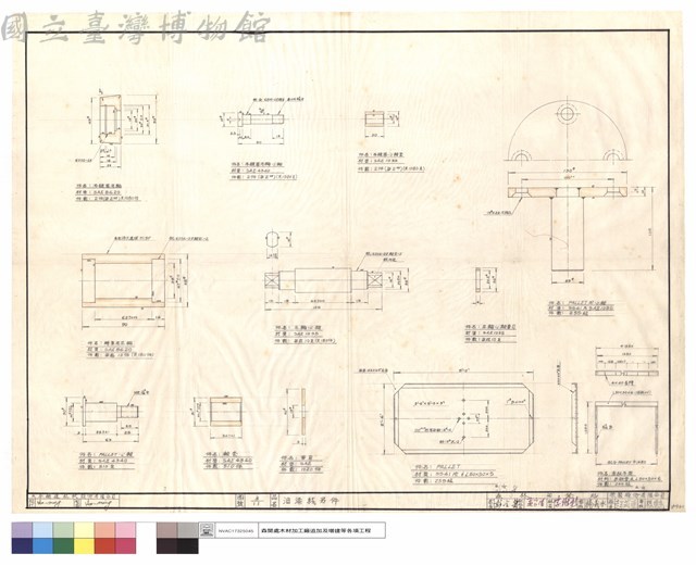 油漆線另件藏品圖，第1張