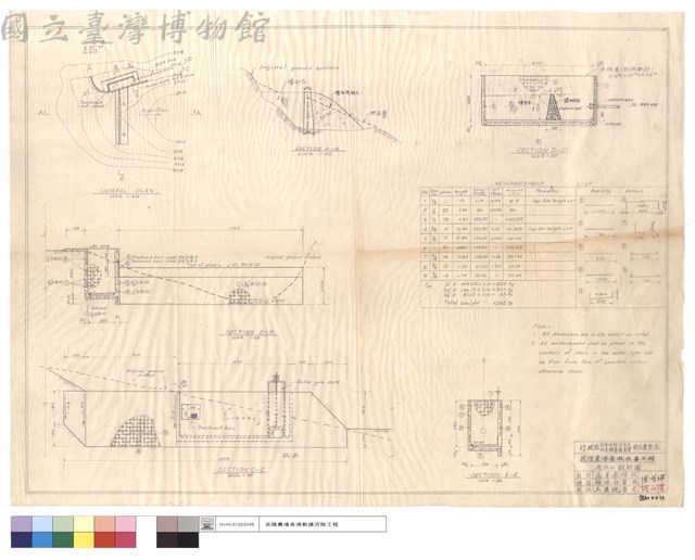 GENERAL PLAN、SECTION A-A~E-E、REINFORCEMENT LIST藏品圖，第1張