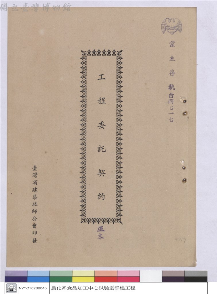 大圖瀏覽