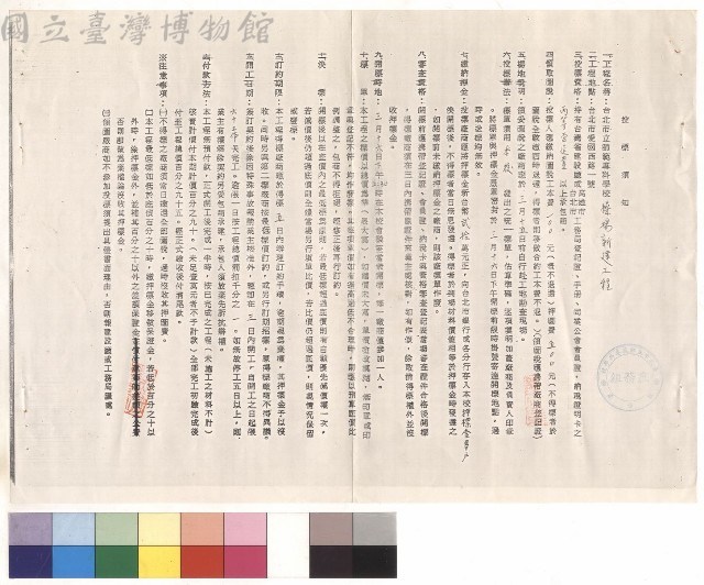 null藏品圖，第1張