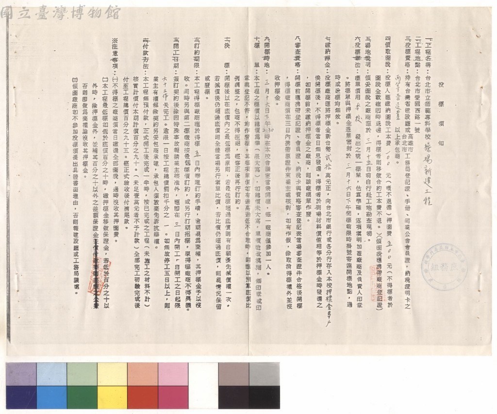 大圖瀏覽