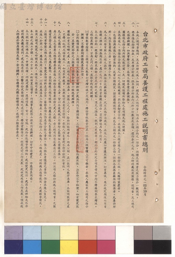 大圖瀏覽