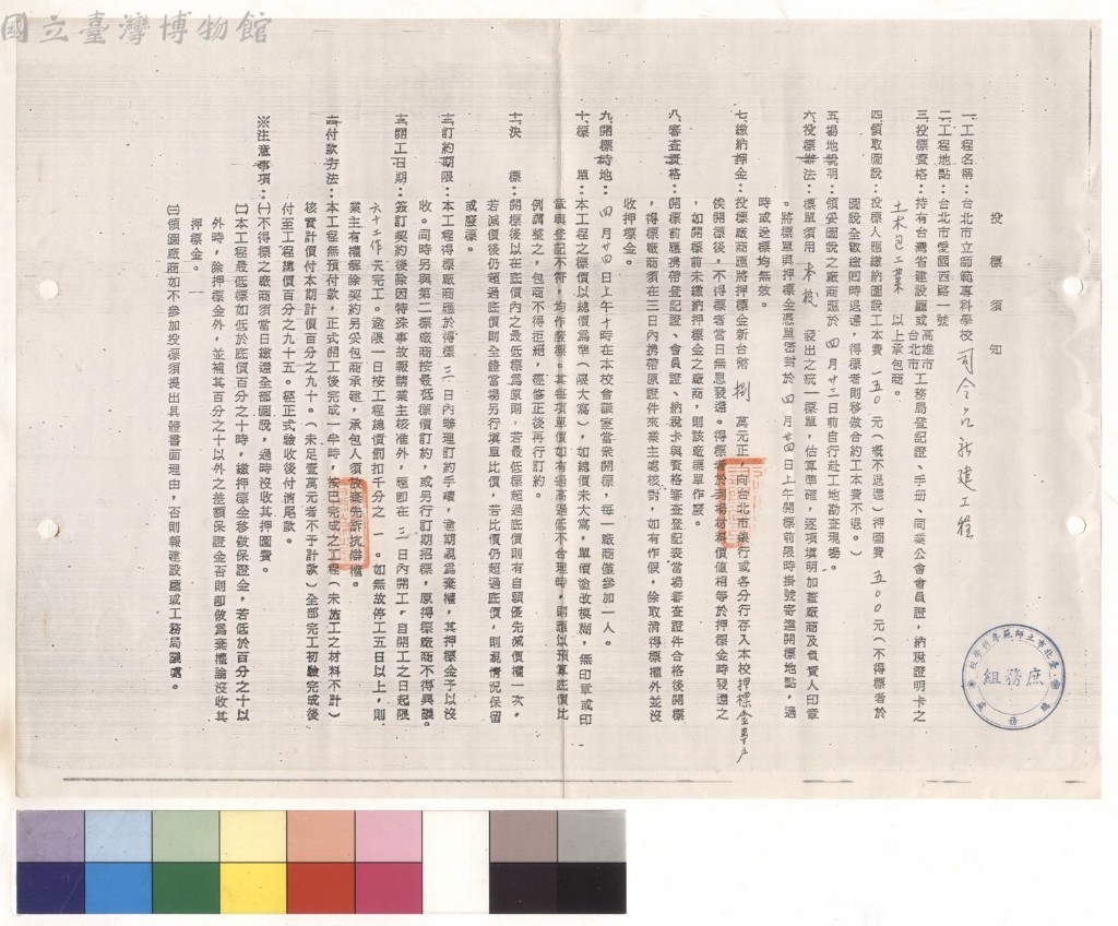 大圖瀏覽