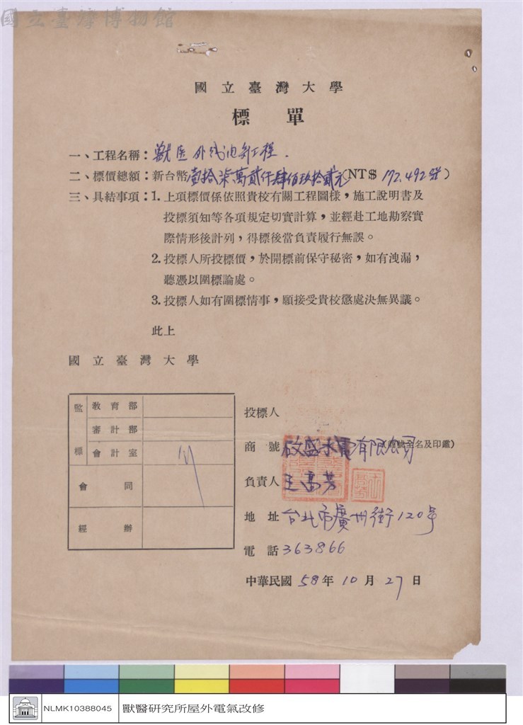 大圖瀏覽