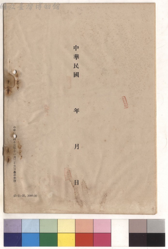 大圖瀏覽