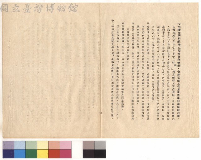null藏品圖，第1張