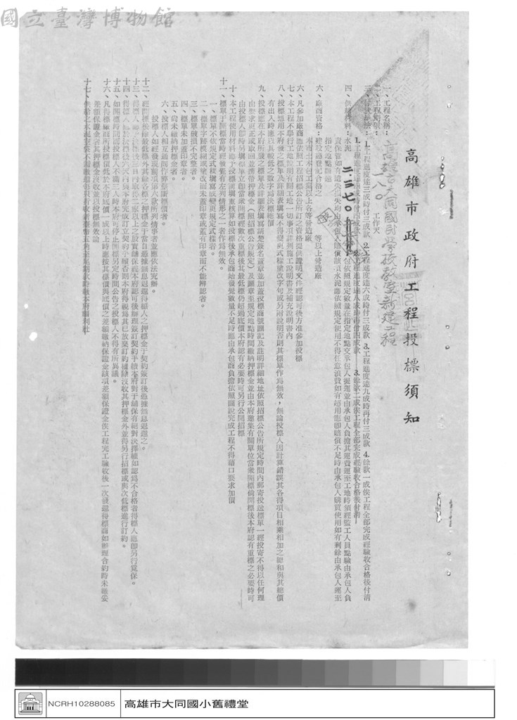 大圖瀏覽