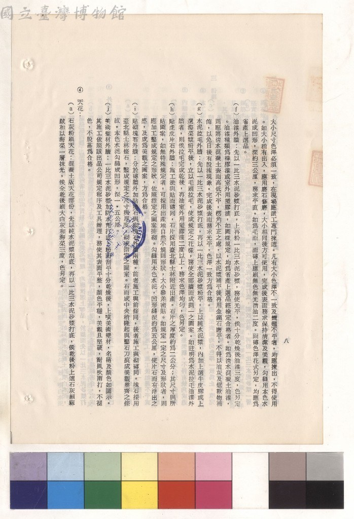 大圖瀏覽