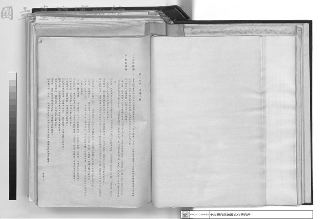 建築工程施工說明書藏品圖，第1張