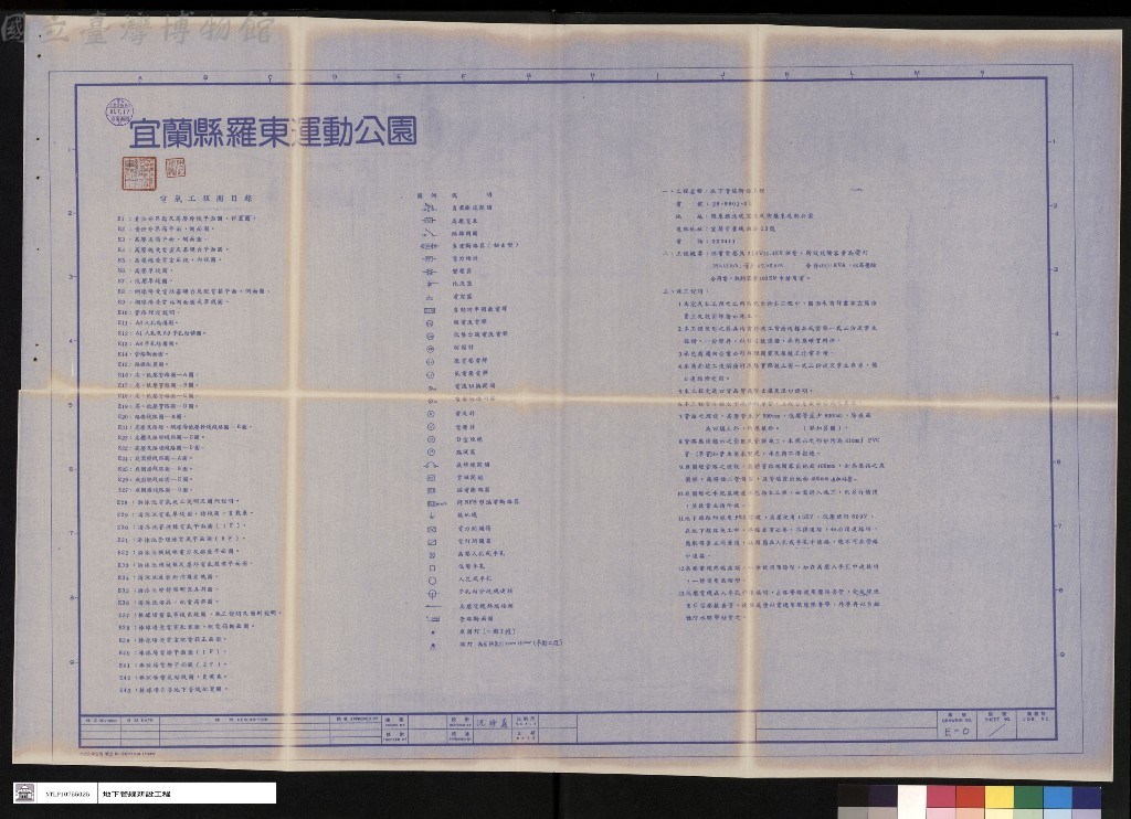 大圖瀏覽