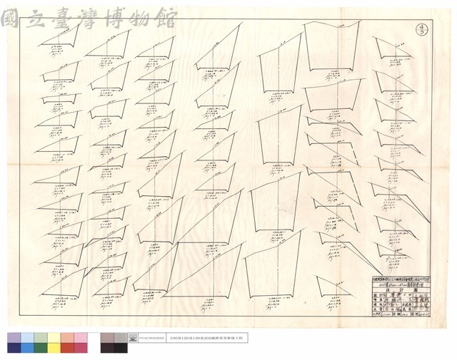 N/A藏品圖，第1張