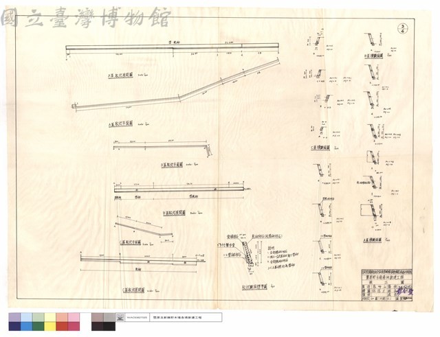 A~C區駁坎展開,平面,橫斷面圖、駁坎標準斷面圖藏品圖，第1張