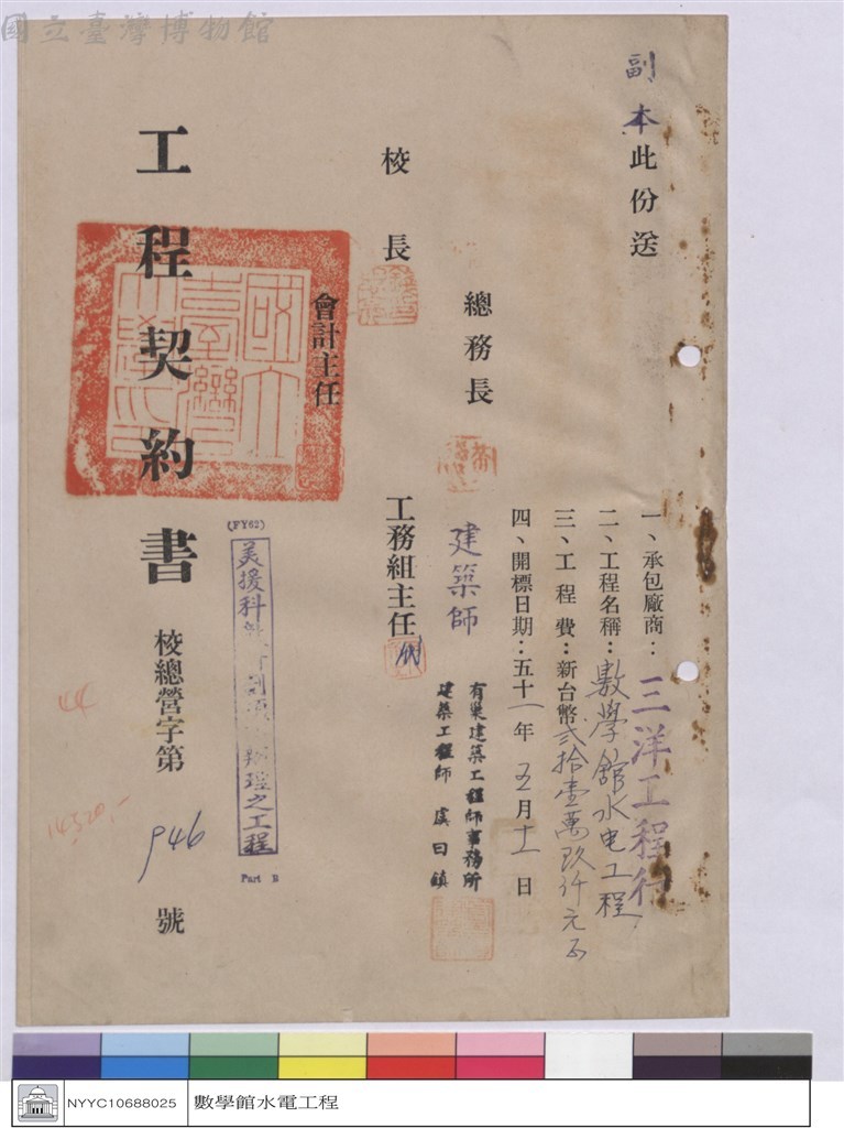 大圖瀏覽