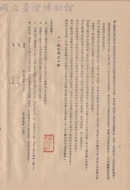 null藏品圖，第1張