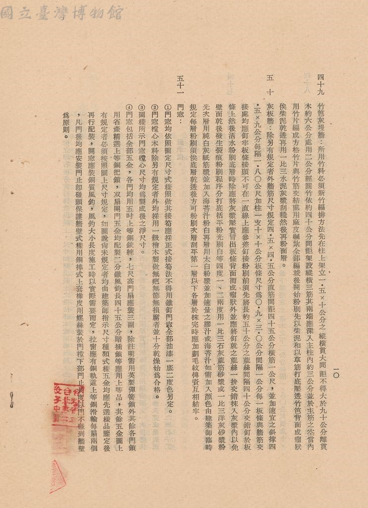 大圖瀏覽